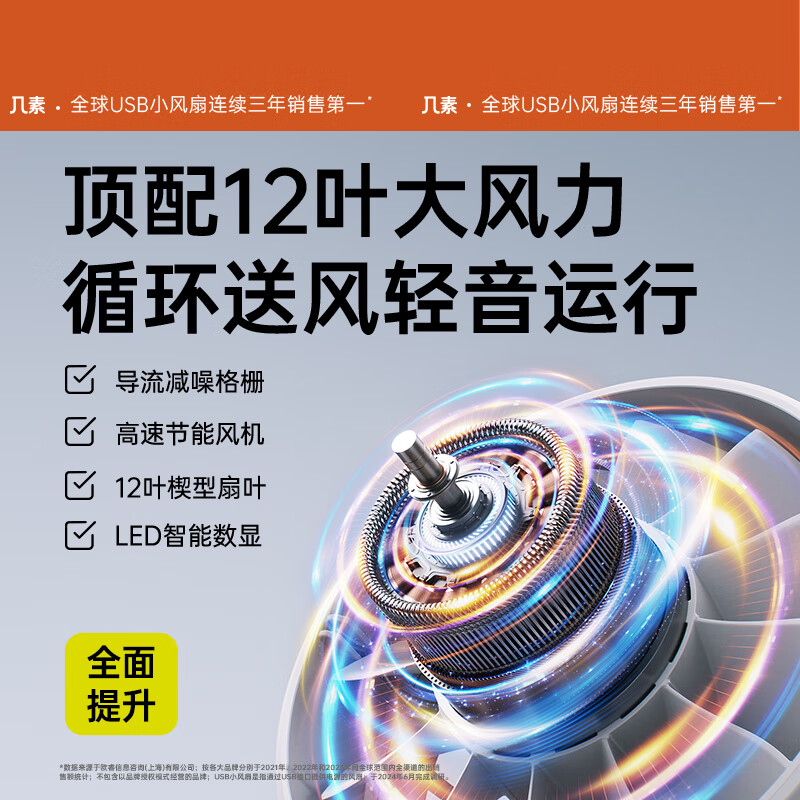 几素风宝手持小风扇便携式可折叠小型高速节能风扇户外随身挂脖大风力办公室桌面风扇充电手拿小电扇 [灰3600mAh]高清大图