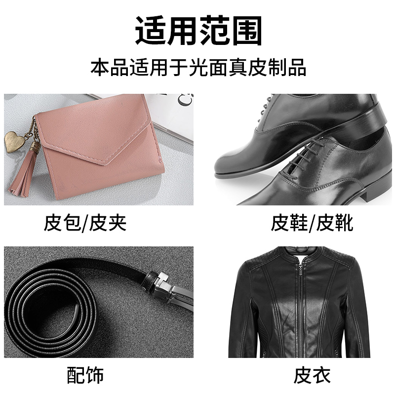 皮衣油护理液剂保养上光无色皮革清洁去污绵羊通用黑色真皮夹克油高清大图