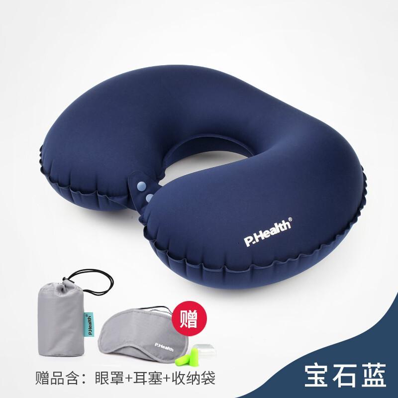 旅行枕头护脖子颈椎护颈枕u形吹气飞机靠枕旅游便携充气U型枕