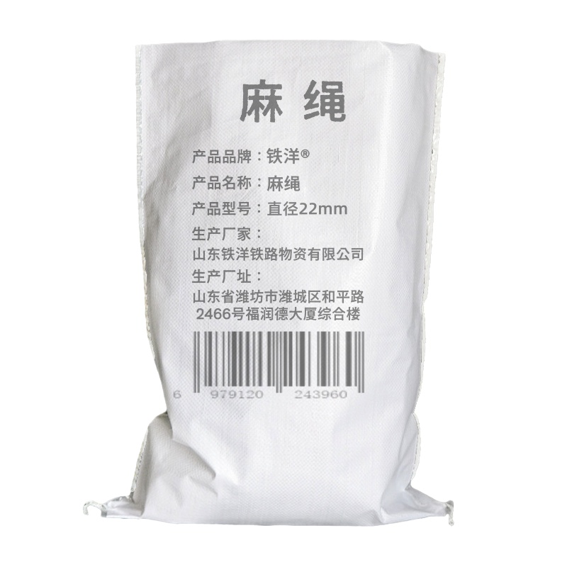 铁洋 麻绳 直径22mm 米高清大图