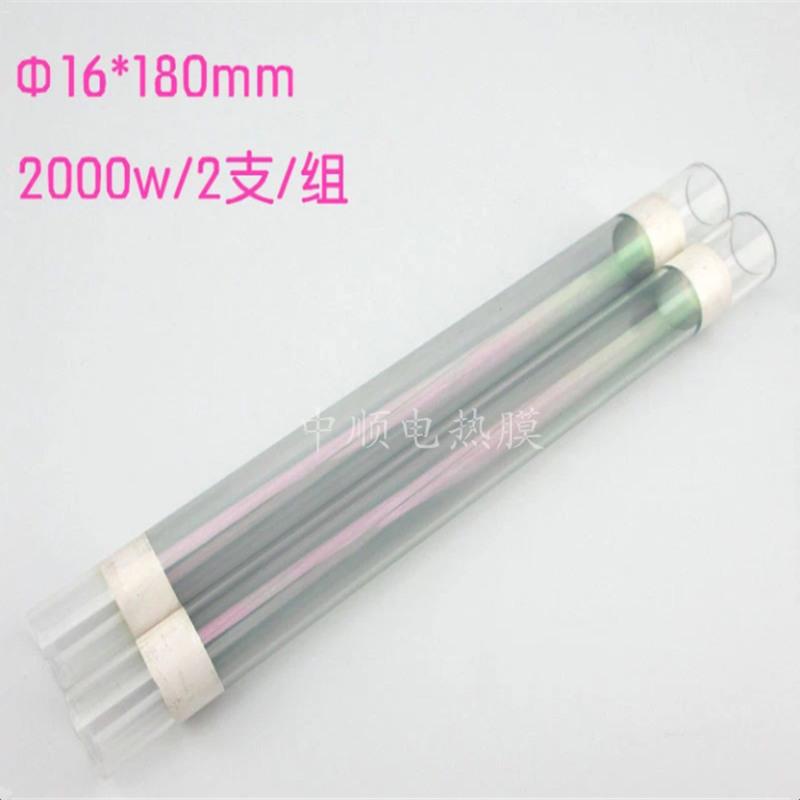 两支一套:2000w 即热式饮水机玻璃发热管 Φ16*180mm 厂家直销无热胆开水机加热管