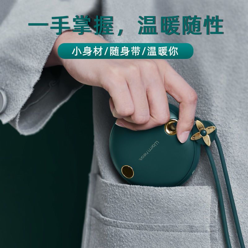 绿色[送挂绳+充电线+绒布袋] 自发热暖手宝手握随身暖手蛋可爱冬季保暖学生暖手袋充电暖手神器