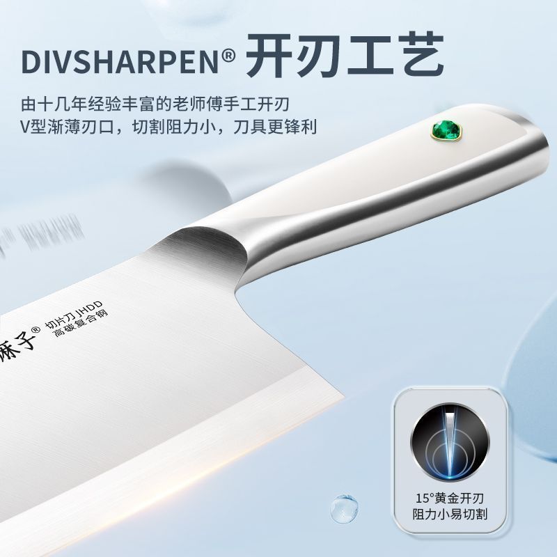 王麻子正品厨房刀具全套切菜切肉砍骨刀组合高档精致晶钻厨具套装8138高清大图