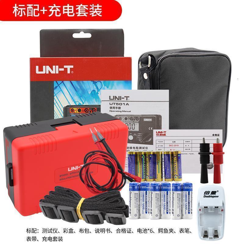 UT501A绝缘电阻测试仪数字兆欧表250V/500V/1000V电子摇表 UT501A标配+5号充电套装送32_701
