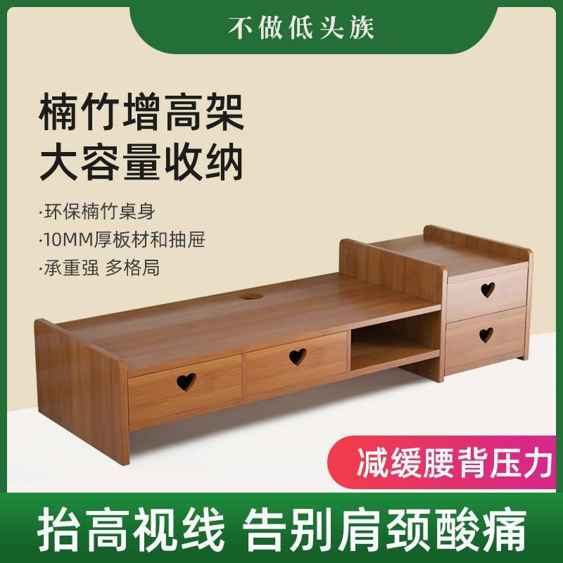 茶色爱心简约无抽 电脑增高架台式显示器底座支架办公室少女护颈桌面收纳架子置物架