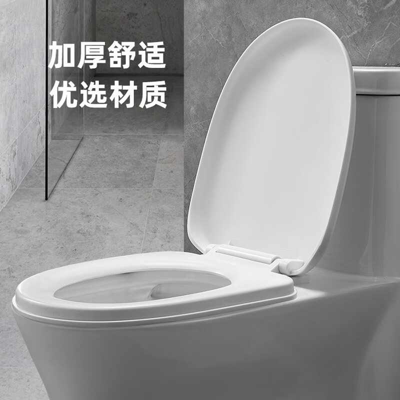 坐便器盖板家用马桶盖子U型通用配件v型加厚马桶盖板O型坐垫圈厕所板