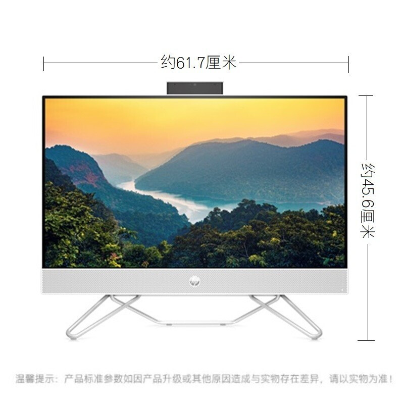 惠普（hp）星系列青春版 27英寸一体机一体机电脑