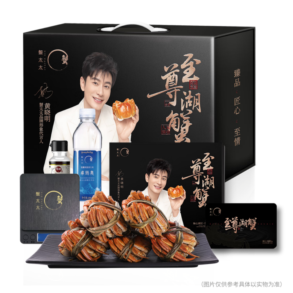 蟹太太大闸蟹精选螃蟹至尊版礼盒装 2580型公4.5两 母3.5两 四对装