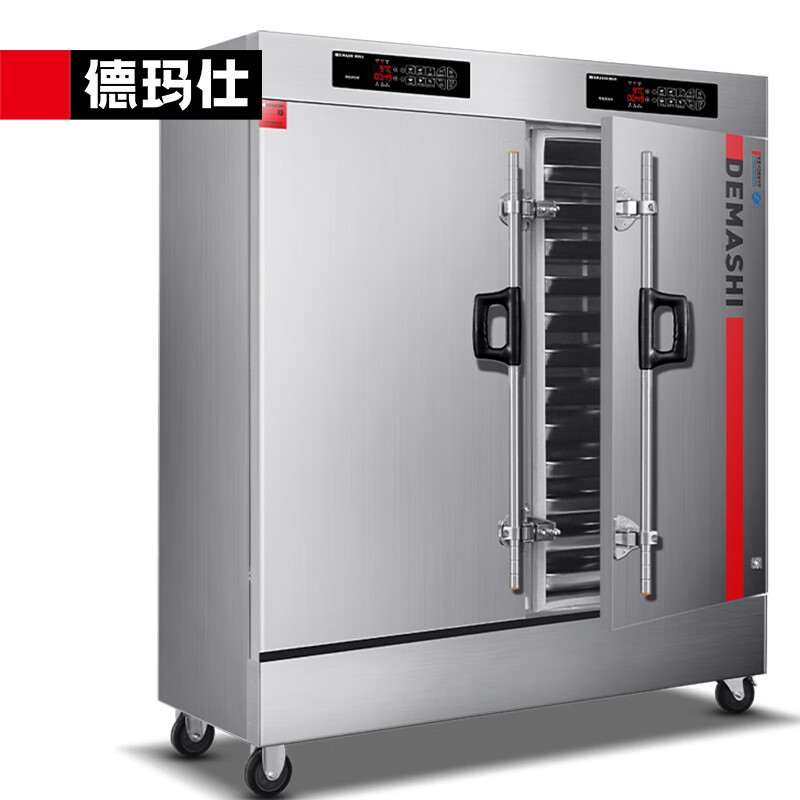 德玛仕(DEMASHI) KZ-200D微电脑款-24盘(304盘)电热 (380V)(含安装) 商用蒸饭柜高清大图