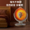 先锋(SINGFUN)小太阳取暖器电暖器取暖电器电热扇电暖炉小型烤火炉 速热可摇头-台式小太阳 DTY-X6 机械款