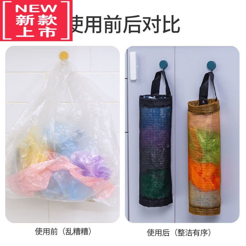 可莉允厨房垃圾袋收纳器收纳袋壁挂式抽取盒塑料袋储物整理袋收纳挂袋图片