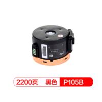 国际 BF-P105b墨粉盒 适XEROXP105/M105/P158/M158/P218/M218 M205b/fw黑