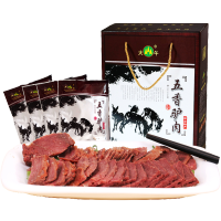 [中华特色]河北供销馆 大午 五香驴肉礼盒175g*4袋 开袋即食熟食卤味年货礼品真空包装 河北保定特产 华北