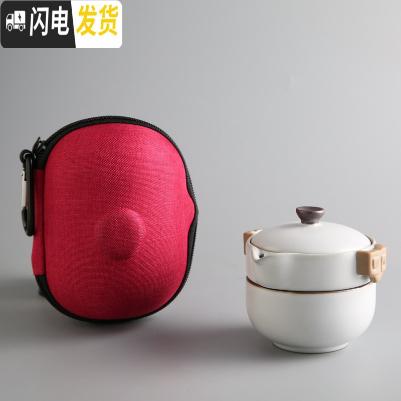 三维工匠汝窑快客杯一壶二杯旅行功夫茶具便携套装景德镇陶瓷TZS074 三羊开泰快客杯3头+红色小耳球包