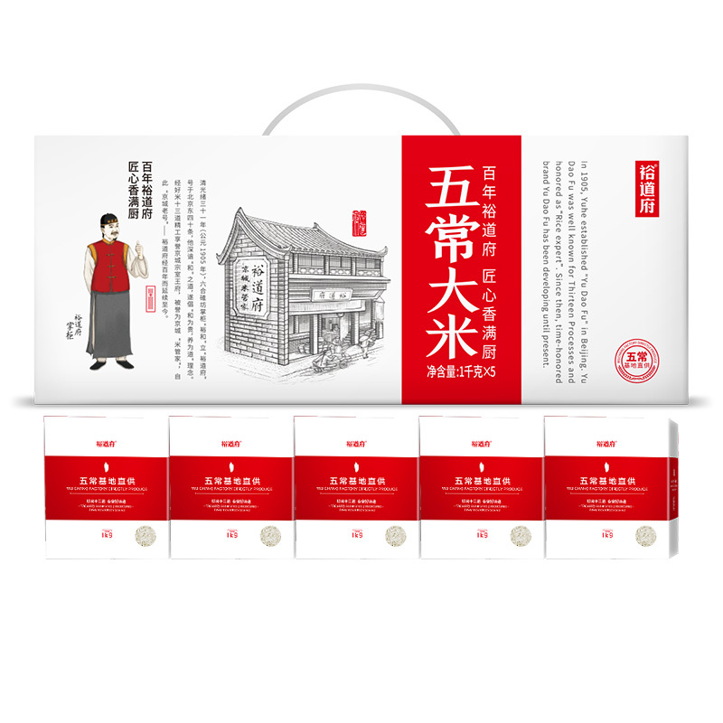 裕道府 (匠心系列)五常大米礼盒-5kg高清大图