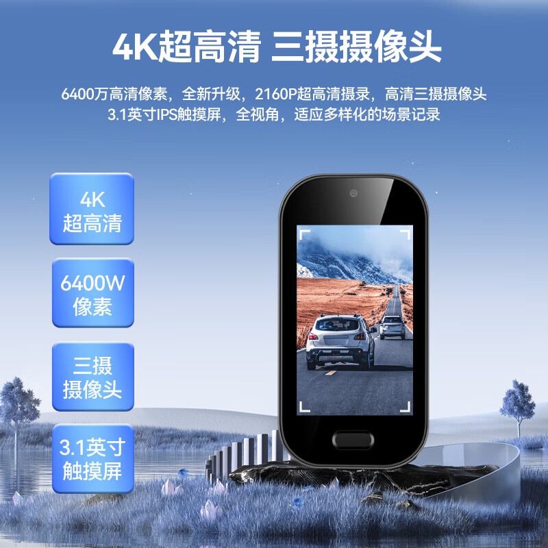 执法1号DSJ-G4PRO执法记录仪32G 单北斗4G实时调度4K高清高清大图