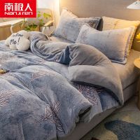 南极人法兰绒四件套床单牛奶绒被套珊瑚绒被子被罩三件套床上用品_63 1.5床单款四件套被套200X230 魅影