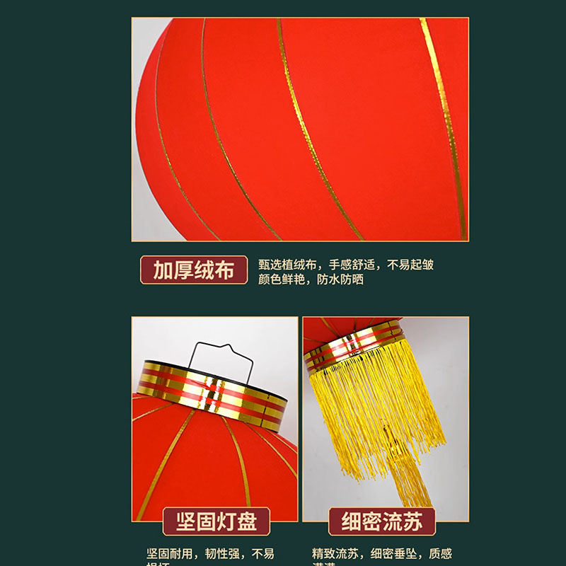 域赢 灯笼广告定制印字灯笼绒布户外防水防晒阳台春节大红灯笼 [120#绒布加厚防水撑开直径73厘米]高清大图