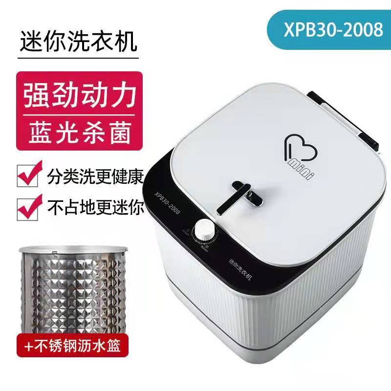 志高(CHIGO) XPB30-2008 3公斤半自动小型洗衣机 蓝色(蓝光款) 母婴洗 非全自动