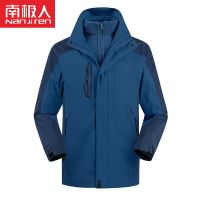 南极人冲锋衣男女装三合一可拆卸秋冬加厚防风防水外套户外登山服 XL 男款牛仔蓝+可拆卸抓绒内胆