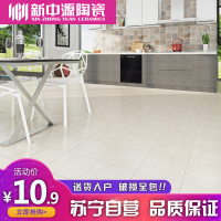 新中源陶瓷卫生间瓷砖300x300田园格子布纹厨房墙砖浴室防滑地砖30165