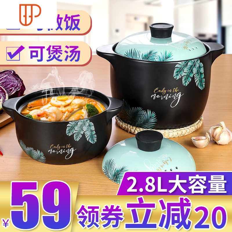 国泰家和(guotaijiahe)汤锅1报价_参数_图片_视频