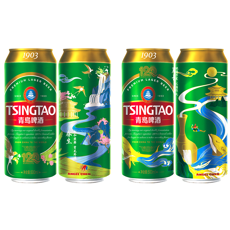 青岛啤酒(TSINGTAO)经典 (1903)四季常青定制罐 10度500ml*18罐啤整箱装