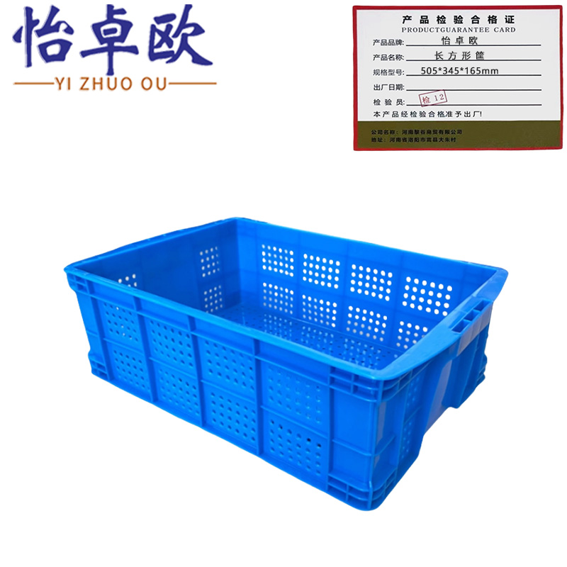 怡卓欧长方形筐505*345*165mm个高清大图