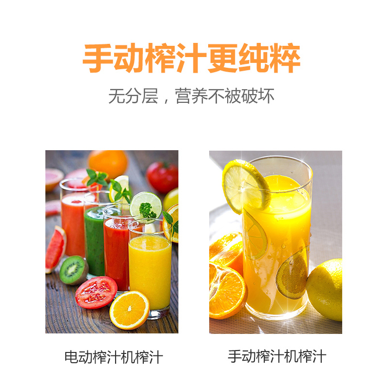 手动榨汁机便携不锈钢手压汁机石榴手动压榨器 家用多功能水果压汁器果汁机橙子柠檬 不锈钢手动榨汁机