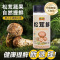 恒顺松茸鲜110g,0添加复合调味品,可代替鸡精和盐调味,蒸煮焖烧厨房调味用品