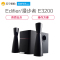 Edifier/漫步者 E3200 2.1声道台式电脑有源音响重低音炮笔记本家用音箱
