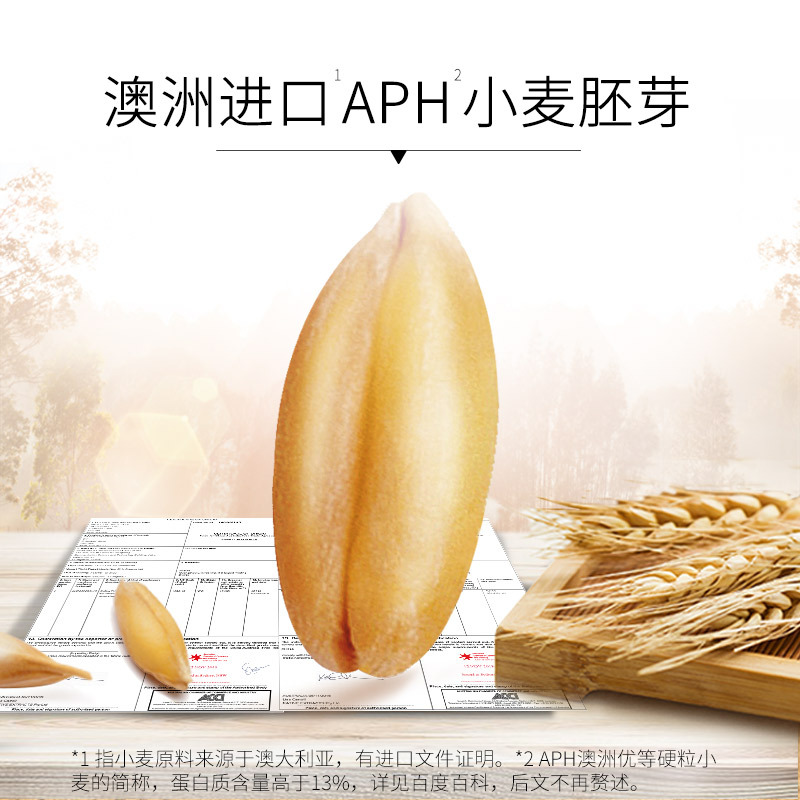 袋鼠妈妈 kangaroomommy 孕妇小麦身体乳润肤露润体乳补水保湿润肤霜孕期护肤品