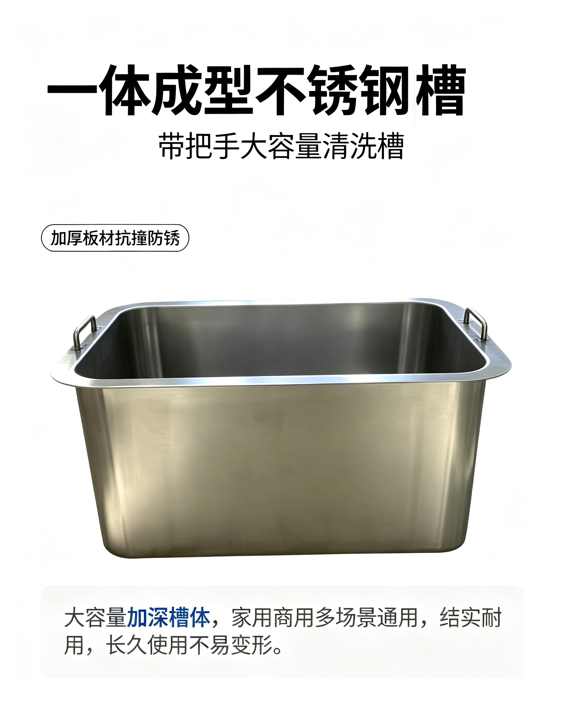 怡安然 不锈钢槽 590*430*300mm 个高清大图