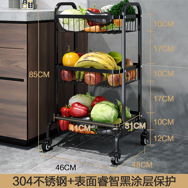304不锈钢厨房置物架落地多层家用品储物收纳筐放水果蔬菜篮架子收纳层架三维工匠 【方管黑色【新款菜篮架A