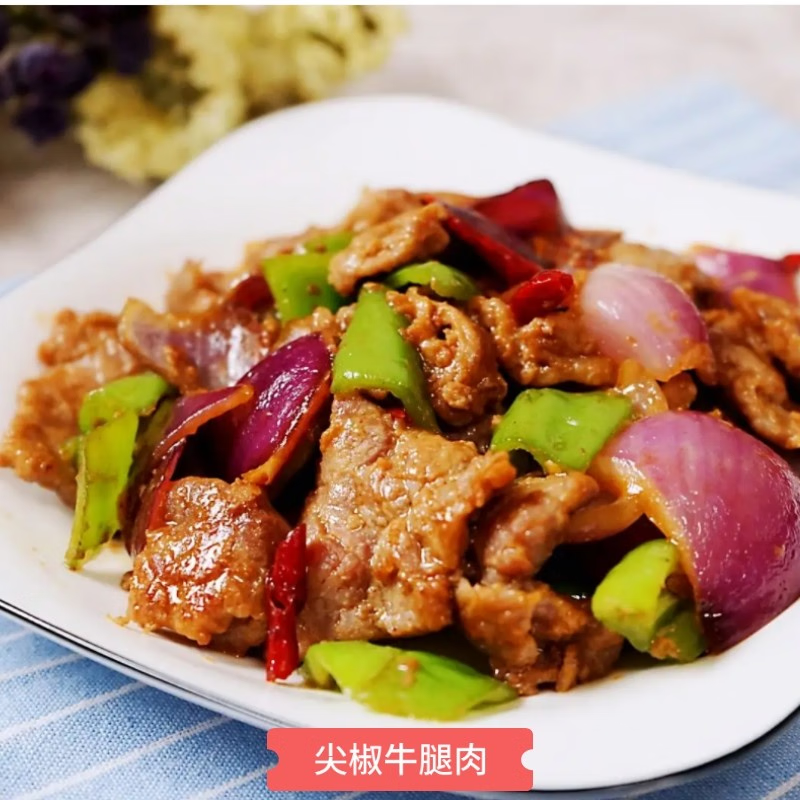 星龙港草原之星牛肉礼盒3500g/盒高清大图