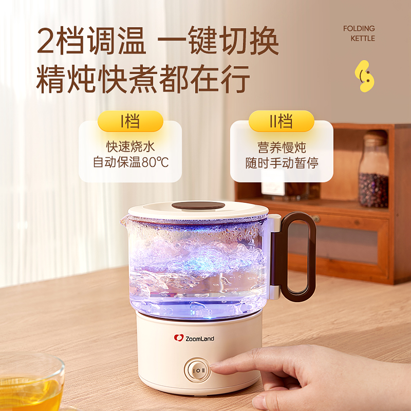 美国卓朗便携式烧水壶折叠电热水壶保温一体恒温智能新款家用旅行ZL-052高清大图