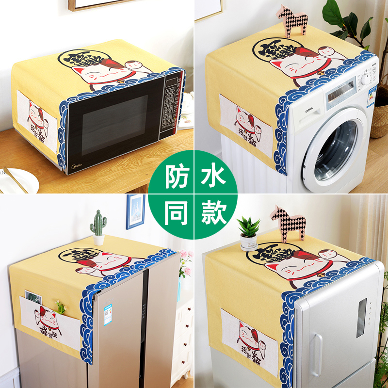 床头柜盖巾棉麻布艺盖布防水防油罩通用烤箱罩防尘罩微波炉罩 LU-04 防水.洗衣机.冰箱[140*55cm]高清大图