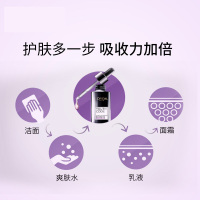 欧莱雅（L'OREAL）黑精华蔡徐坤青春密码酵素面部精华液补水保湿肌底液小黑瓶 50ml