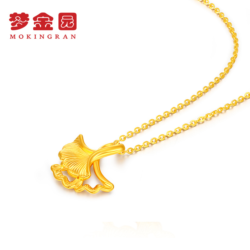 梦金园银杏叶黄金吊坠简约百搭足金挂坠优雅银杏叶显大生日礼物送女士/配银项链