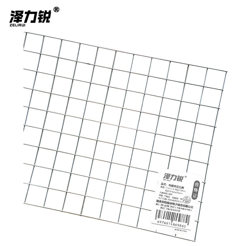 泽力锐 电镀锌方孔网 1.5x3.5m 丝径2.5mm 孔径50mmx50mm 片高清大图