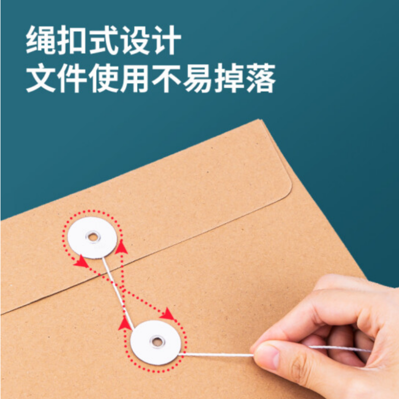 知绿源 10只装 180克4cm 牛皮纸档案公文袋
