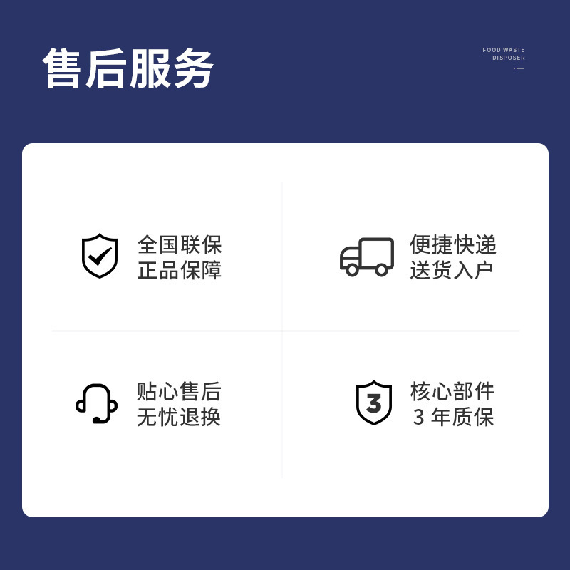 西屋(WESTINGHOUSE)W600厨余垃圾处理器厨房家用食物水槽粉碎机湿垃圾餐厨全自动