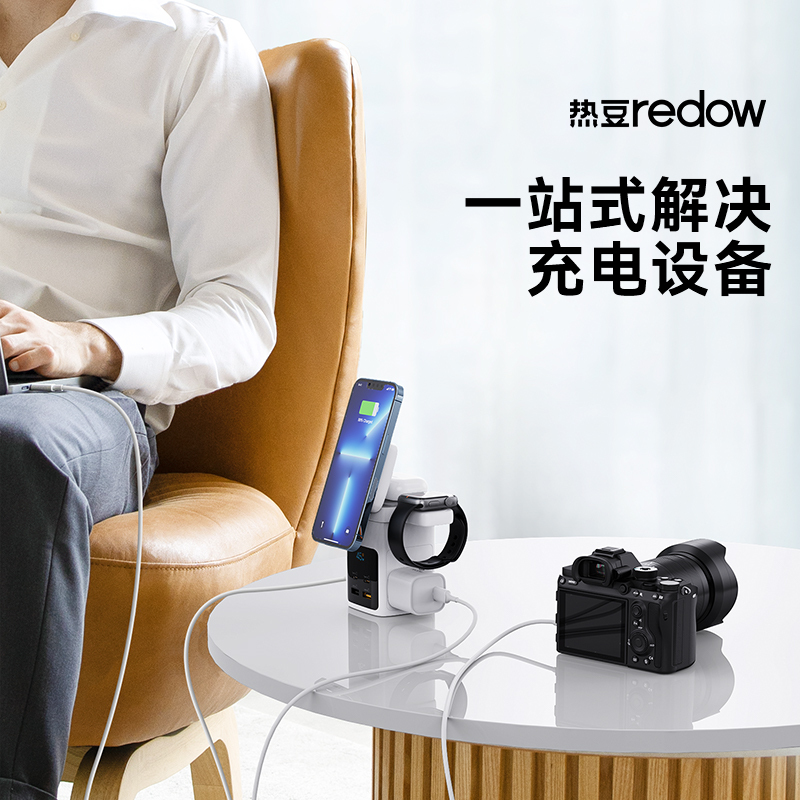热豆redow模块无线充三合一氮化镓磁吸充电器适用苹果移动电源电竞拾音灯自由组合