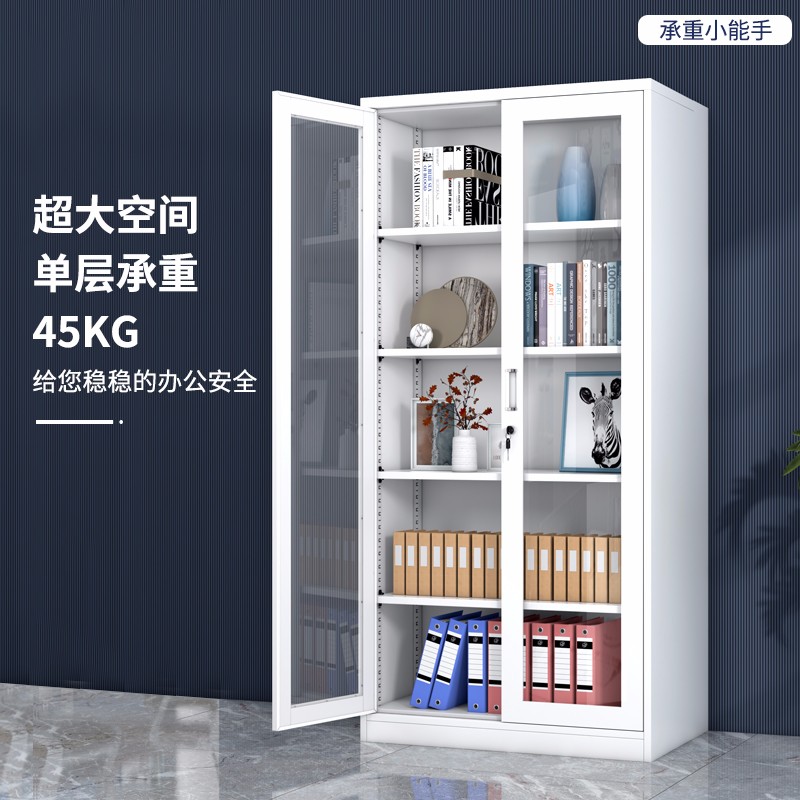 佐盛 文件柜铁皮柜档案柜办公柜钢制资料柜书柜储物柜通玻对开文件柜