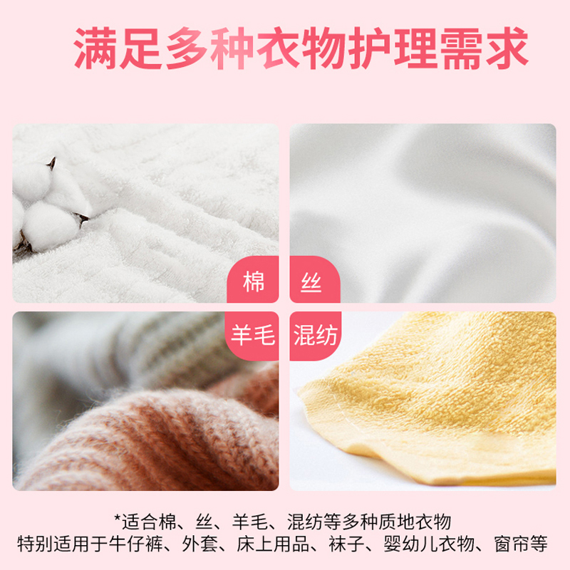 苏宁大公鸡头牡丹和玉兰浓缩柔顺剂1L一瓶