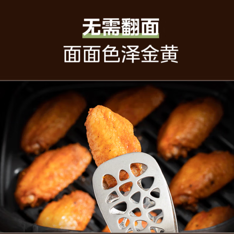 美的(Midea)空气炸锅5.3L大容量可视多功能轻油上下立体匀烤专业萃香程序薯条机 MF-KZC5591高清大图