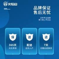 火焰山茶几电暖炉升降取暖茶几电烤火炉客厅多功能取暖炉茶几电动升降烤火电茶几取暖桌升降