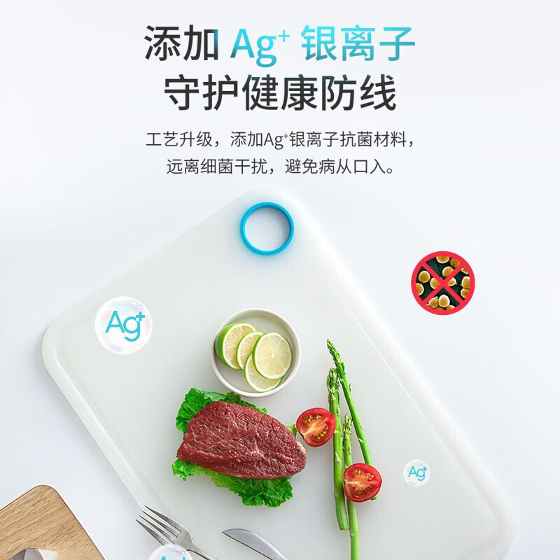 茶花砧板双面Ag+银离子抗菌菜板 切菜案板 剁肉板 水果砧板大号 (H)