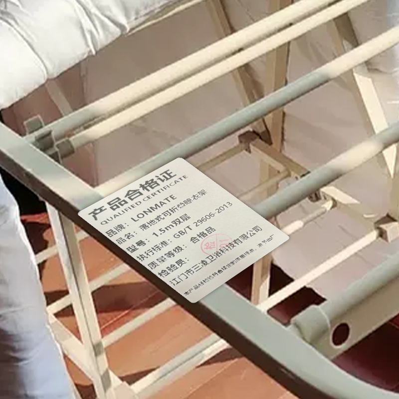 LONMATE 落地式可折叠晾衣架1.5m双层 一个高清大图