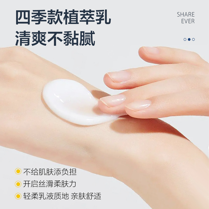 十月天使护肤品蓝睡莲保湿嫩肤乳100g植物精萃补水保湿乳液